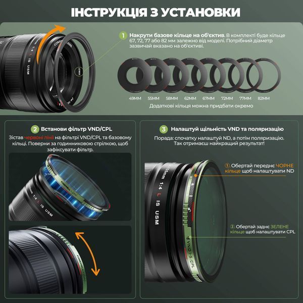 Змінний ND фільтр Brandon Li x Freewell VND/CPL 82mm на 1-10 стопів FW-BL-VNDKIT фото
